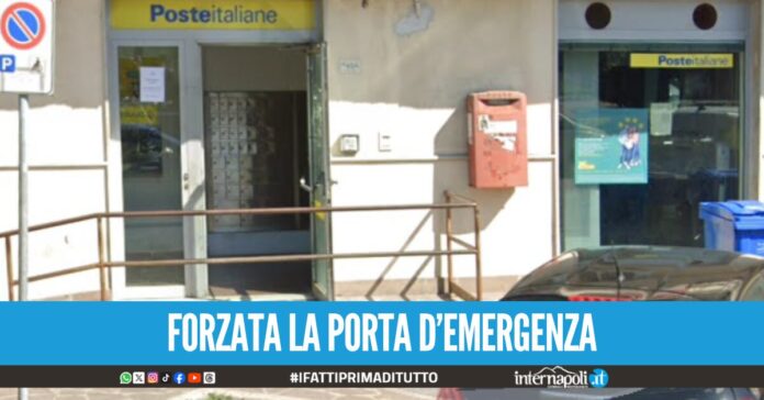 poste giugliano via primo maggio