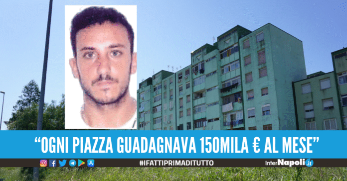 Così funziona il sistema delle piazze di droga nel Parco Verde, il racconto del pentito Vasapollo