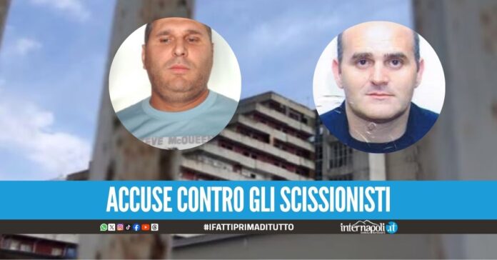 Omicidio nella Seconda Faida, rischiano i boss Amato e Pagano