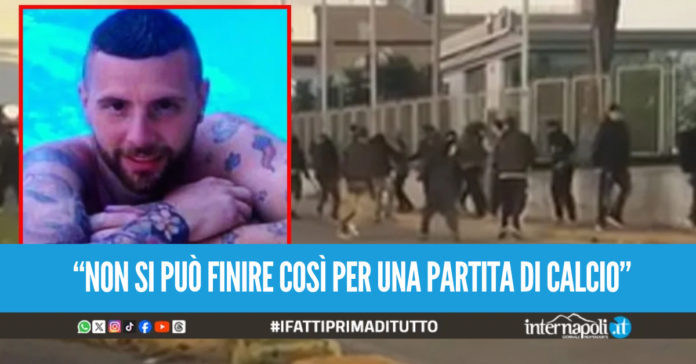 Il fratello dell'aggressore di Pozzuoli: 